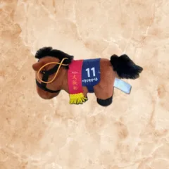 サラブレッドコレクションミニマスコット8 べラジオオペラ　ナムコ限定