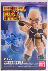 バンダイ DRAGONBALL ADVERGE MOTION5 ナッパ
