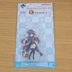 一番くじ　ウマ娘　アクリルスタンド　スリープトウショウ