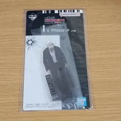 一番くじ sakamoto days　I賞　アクリルスタンド 篁