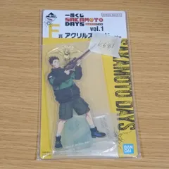 一番くじ sakamoto days　F賞　アクリルスタンド 眞霜平助