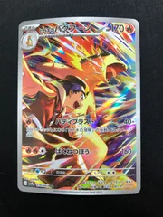 2026年最新】ヒビキのバクフーン ARの人気アイテム - メルカリ