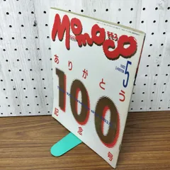 2026年最新】高橋由美子 サインの人気アイテム - メルカリ