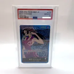 2026年最新】ボア・ハンコック パラレル 金の人気アイテム - メルカリ