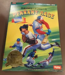 2026年最新】熱闘12球団ペナントレースの人気アイテム - メルカリ