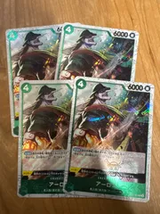 アーロン OP06-023 R フォイル　緑　4枚セット