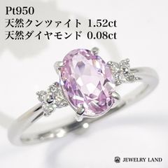 新品 ラボグロウンダイヤモンド リング 0.307ct プラチナ - メルカリ