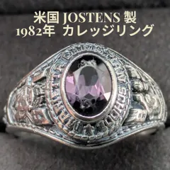 2026年最新】カレッジリング 1982の人気アイテム - メルカリ