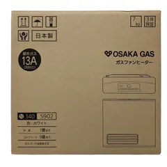 OSAKA GAS ガスファンヒーター 140-5763 都市ガス用 2026年最新】140-5763 大阪ガスの人気アイテム - メルカリ