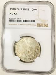 PCGS 鑑定済　明治3年銘　AU鑑定　旧一圓銀貨　本物保証　準未使用判定 PCGS 鑑定済 明治3年銘 AU鑑定 旧一圓銀貨 本物保証 準未使用判定
