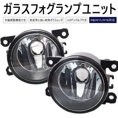 ジムニーシエラ JB43W 社外 交換 ガラス フォグ 後付け HID化 LED化 純正LEDフォグから 6000K 3000K 黄色 イエロー に フォグランプユニット 