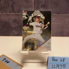 2026年最新】直筆サインカード 早川の人気アイテム - メルカリ