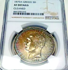 2026年最新】ドラクマ銀貨の人気アイテム - メルカリ