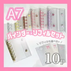 〈 ウォームver 〉カラー×リフィルが選べる🎀⟡ A7 シール帳セット◎ 透明 クリアバインダー ＋ シールリフィル 【10p】 シール台紙 剥離紙 リフィル ステッカー ppシート ポケット 立体シール用 平面シール用 平成レトロ 収納 ゆめかわ