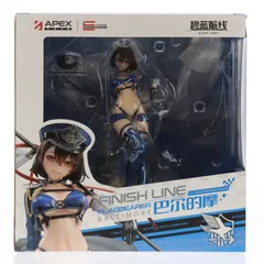 予約特典付属 ボルチモア スプレンディッド・ギアVer. アズールレーン 1/7 完成品 フィギュア APEX(エーペックス)