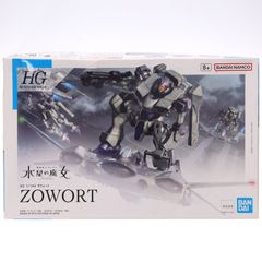 HG 1/144 더워트 기동전사 건담 수성의 마녀 프라모델(5065020) 반다이 스피리츠