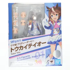 S.H.Figuarts(フィギュアーツ) トウカイテイオー ウマ娘 プリティーダービー 完成品 可動フィギュア バンダイスピリッツ