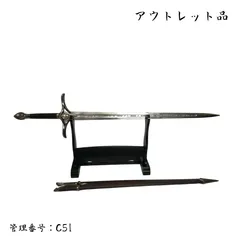 2026年最新】西洋刀の人気アイテム - メルカリ