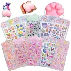 【当日発送】肉球シール おしりシール 福袋 10枚セット ぷっくりシール 10枚入 お尻 3D立体シール おしりシール ご褒美シール ぷくぷく かわいい DIY おしりぷにぷにシール ごほうびシール SNS人気