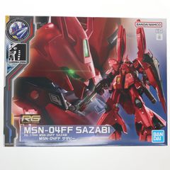 GUNDAM SIDE-F 한정 RG 1/144 MSN-04FF 사자비 기동 전사 건담 역습의 샤아 프라 모델 (5065386) 반다이 스피릿