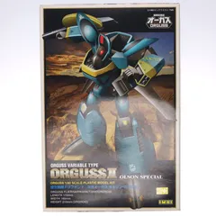 まこまこ　プラモデル　1/40 可変オルソン・スペシャル　組立塗装済 完成しました～、イマイ1/40可変オーガス・オルソンスペシャル