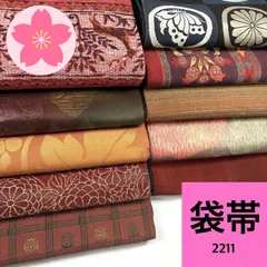 袋帯 10枚 正絹 帯まとめ売り 同梱購入歓迎 リメイク用 着付け練習用【2211】