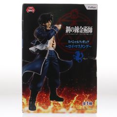 로이 머스탱 스페셜 피규어~로이 머스탱~ 강철의 연금술사 FULLMETAL ALCHEMIST 프라이즈(AMU-PRZ9546) 플루