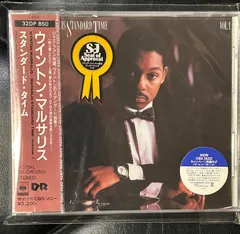 【未開封CD】ウイントン・マルサリス「スタンダード・タイム」Wynton Marsalis