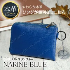 本革 リング付き L字ファスナーミニ財布★マリンブルー★レディース本革財布 メンズ本革財布 柔らかい 小さい財布 コンパクト財布 薄い財布 軽い財布 スリム L字ファスナーミニ財布 レザー 牛革