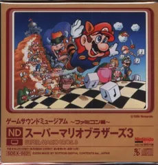 8ｃｍCD ゲームサウンドミュージアム ファミコン編 スーパーマリオブラザーズ3 ND