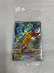 ピカチュウ　スカーレットバイオレット購入特典プロモ　未開封