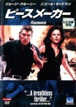 明朝皇伝 大王への道(20枚セット)第1話～第40話 最終【字幕】【全巻