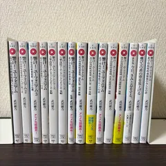 2026年最新】響け ユーフォニアム 小説 セットの人気アイテム - メルカリ