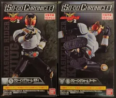 バンダイ SO-DO CHRONICLE 装動 仮面ライダークウガ2 仮面ライダークウガ 仮面ライダークウガ グローイングフォーム 5+6セット