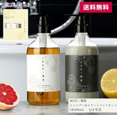 Natu-Re Organic シャンプー コンディショナー セット - メルカリ