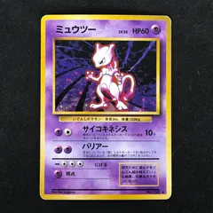 2026年最新】ポケモンカード旧裏ミュウツー150の人気アイテム - メルカリ
