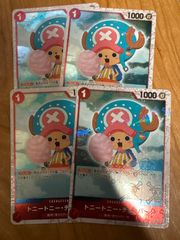 トニートニー・チョッパー C ST01-006 4枚セット ワンピースカード