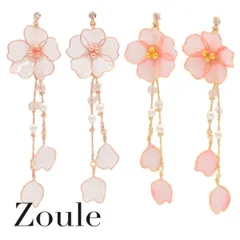 ピアス zoule ゾーラ sakura dip ピアス PWE26336 2601 gargle ガーグルのサムネイル