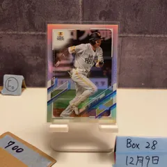 2026年最新】柳田悠岐 サインの人気アイテム - メルカリ