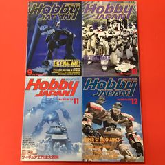 希少 月刊ホビージャパン 1991年4月号 ○中古品 - メルカリ
