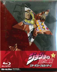 2026年最新】スターダストクルセイダース dvdの人気アイテム - メルカリ