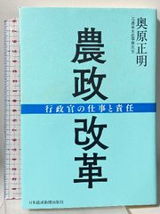 萬葉集注釋 全20巻+本文篇 計21冊 セット 中央公論社 澤瀉久孝 (1巻