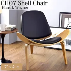 CH07 ハンスJウェグナー Shell Chair シェルチェア ラウンジチェア デザイナーズチェア ミッドセンチュリー スリーレッグド 椅子 イス 北欧 モダン 木製椅子 ベージュのサムネイル