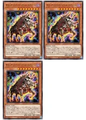 【中古】 遊戯王OCG デュエルモンスターズ ギミック・パペット-カトル・スクリーム INFO INFO-JP009 3枚セット