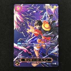 ★ワンピースカードゲーム 新たなる皇帝 OP09-119 モンキー・D・ルフィ SEC