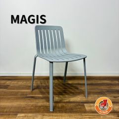 MAGIS マジス Striped Sedia ストライプドセディア 廃盤品 - メルカリ