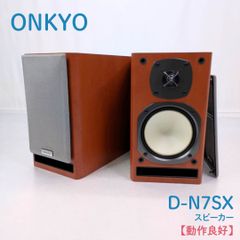 動作良好】KENWOOD・ケンウッド・LS-K800・スピーカー - メルカリ