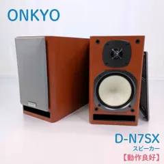 2026年最新】onkyo d-n7sxの人気アイテム - メルカリ