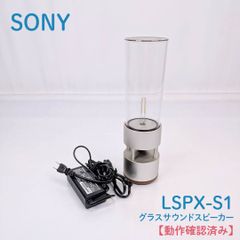 SONY Life Space UX ワイヤレススピーカー - メルカリ