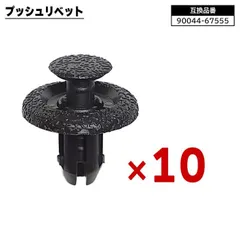 2026年最新】サンバー サイドステップの人気アイテム - メルカリ